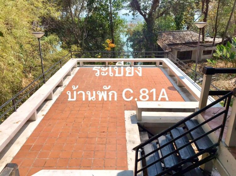 Baan Rug Nam Sai Villa Klaeng Exterior photo