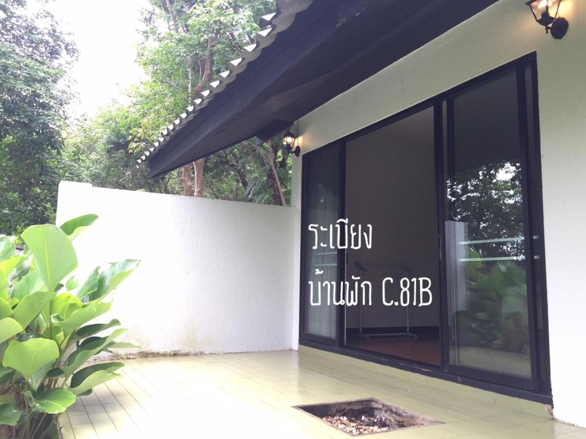 Baan Rug Nam Sai Villa Klaeng Exterior photo
