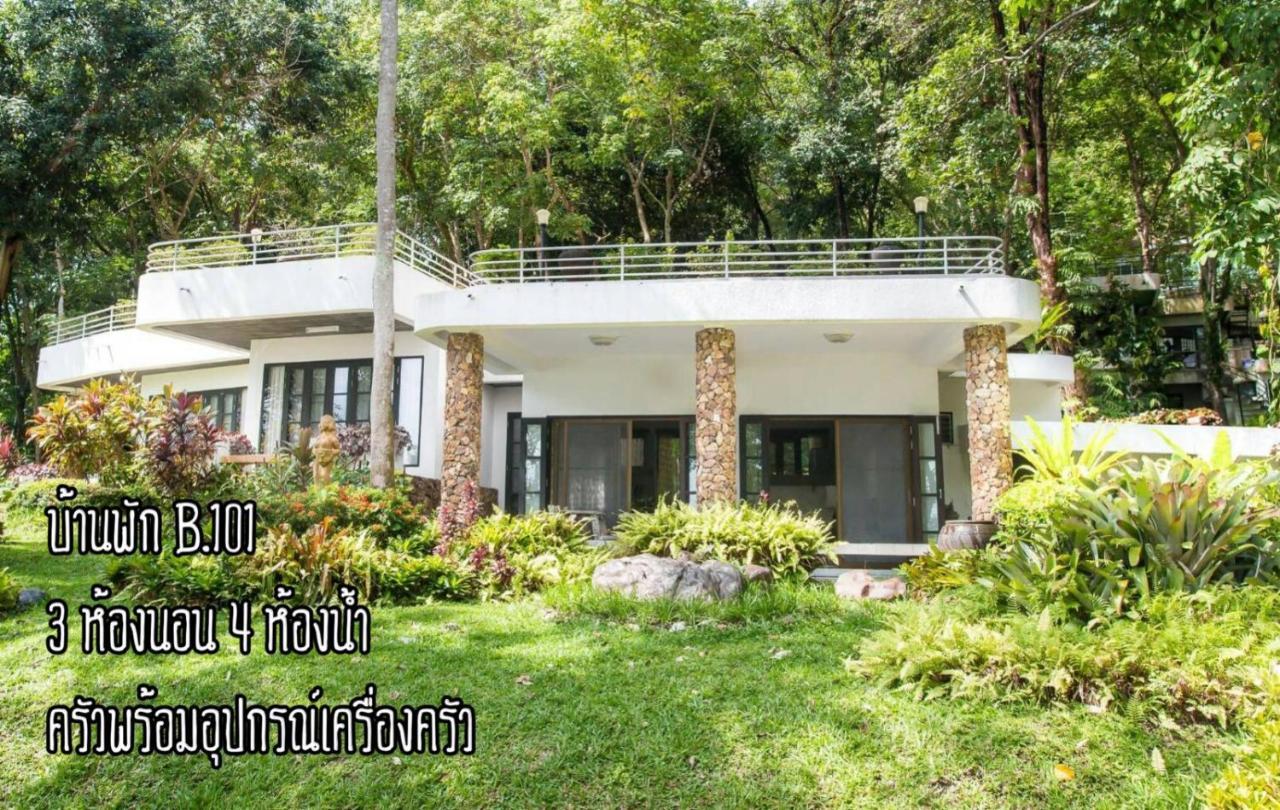 Baan Rug Nam Sai Villa Klaeng Exterior photo